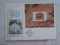 First Wire Envelope 1985K 106