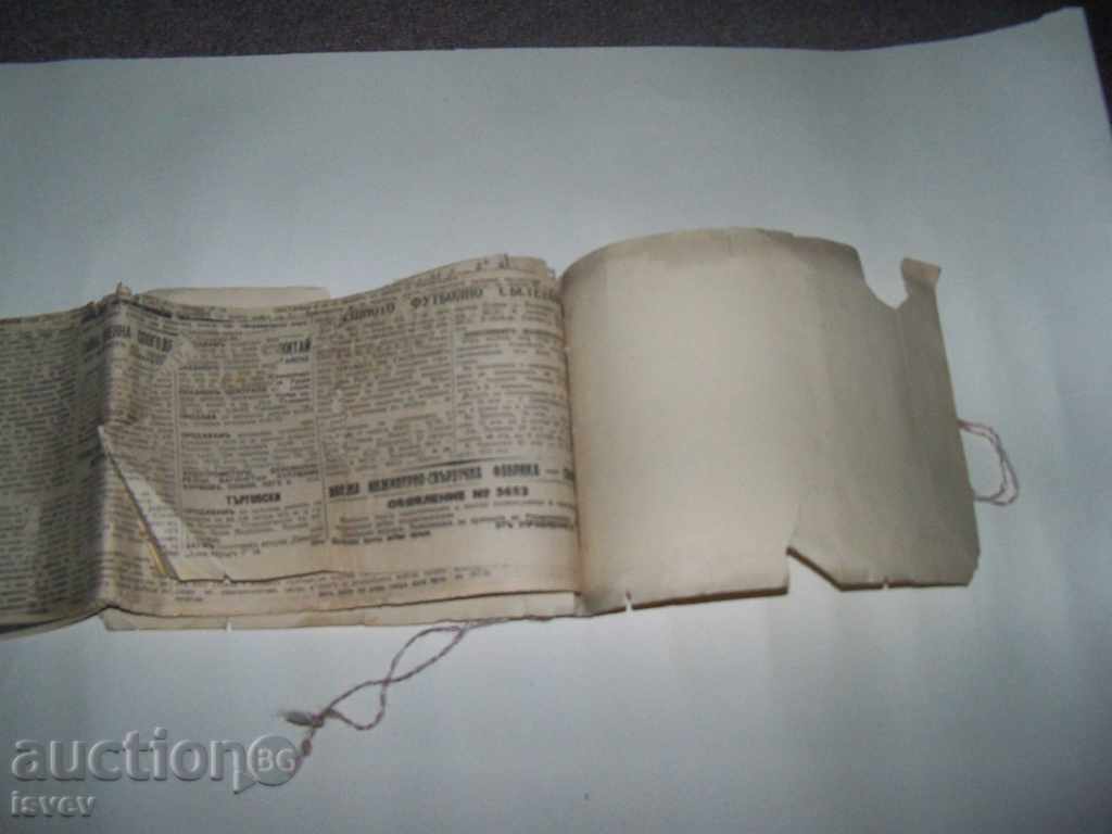 "Трагедията на едно дете" вестникарска подшивка от 1942г. - 6 "Трагедията на едно дете" вестникарска подшивка от 1942г. - 6