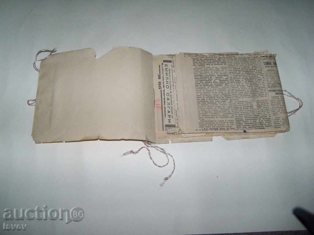 "Трагедията на едно дете" вестникарска подшивка от 1942г. - 7 "Трагедията на едно дете" вестникарска подшивка от 1942г. - 7