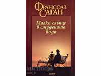 Puțin soare în apa rece