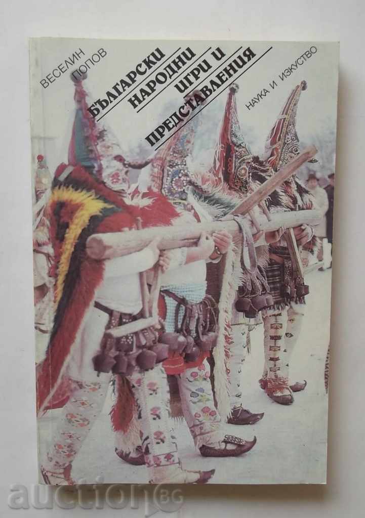 Bulgarian Folk Games and Performances - Veselin Popov 1993