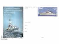 ИПК с отпечатан таксов знак - Дивизион патрулни кораби