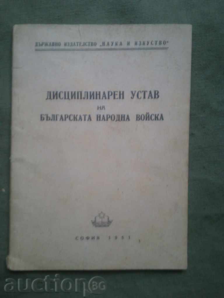 Disciplinary Statute of the Bulgarian People's Army