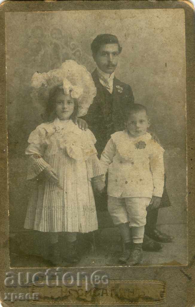 ΠΑΛΙΑ ΦΩΤΟΓΡΑΦΙΑ - ΚΑΡΤΟΝ - ΦΩΤΟ ΣΙΣΑΓΙΑΝ - ΝΤΟΜΠΡΙΤΣ - 0035