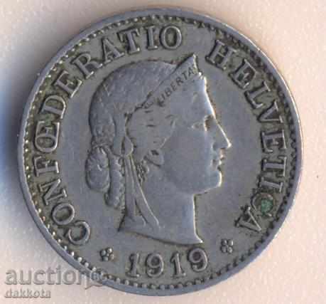 Ελβετία 5 καταρρίχηση 1919 με τιμή 2.25 BGN | € 1.15 Ελβετία 5 καταρρίχηση 1919 με τιμή 2.25 BGN | € 1.15