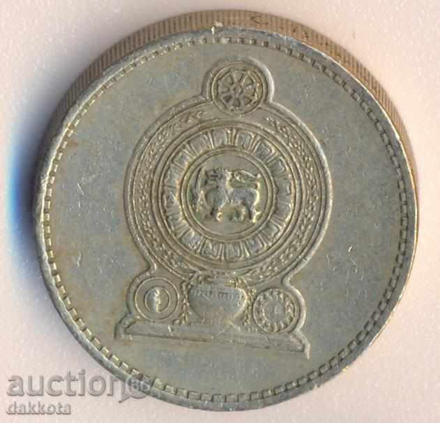 Sri Lanka 5 rupees 1986 with price 1.95 BGN | € 1.00 Sri Lanka 5 rupees 1986 with price 1.95 BGN | € 1.00