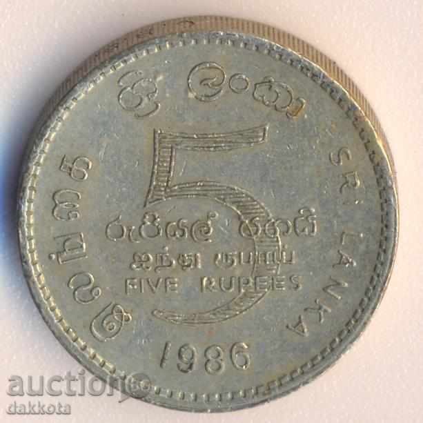 Шри Ланка 5 рупии 1986 година