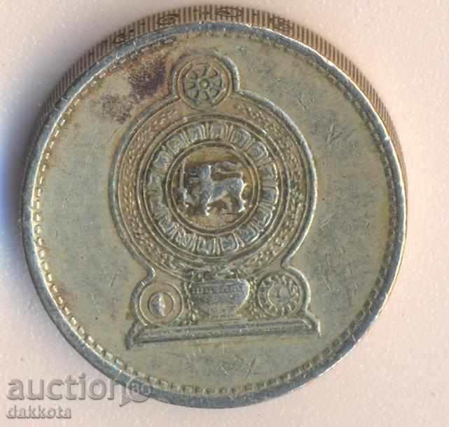 Sri Lanka 5 rupii 1994 cu preț 1.80 BGN | € 0.92 Sri Lanka 5 rupii 1994 cu preț 1.80 BGN | € 0.92