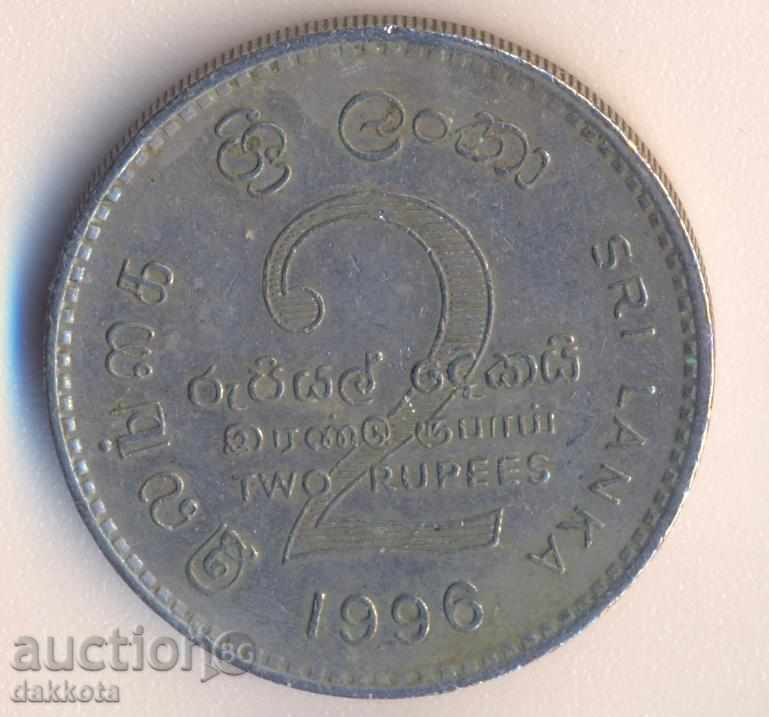 Шри Ланка 2 рупии 1996 година