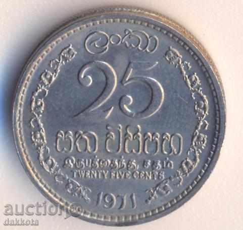 Ceylon 25 cents 1971 year