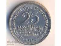 Ceylon 25 cents 1971 year