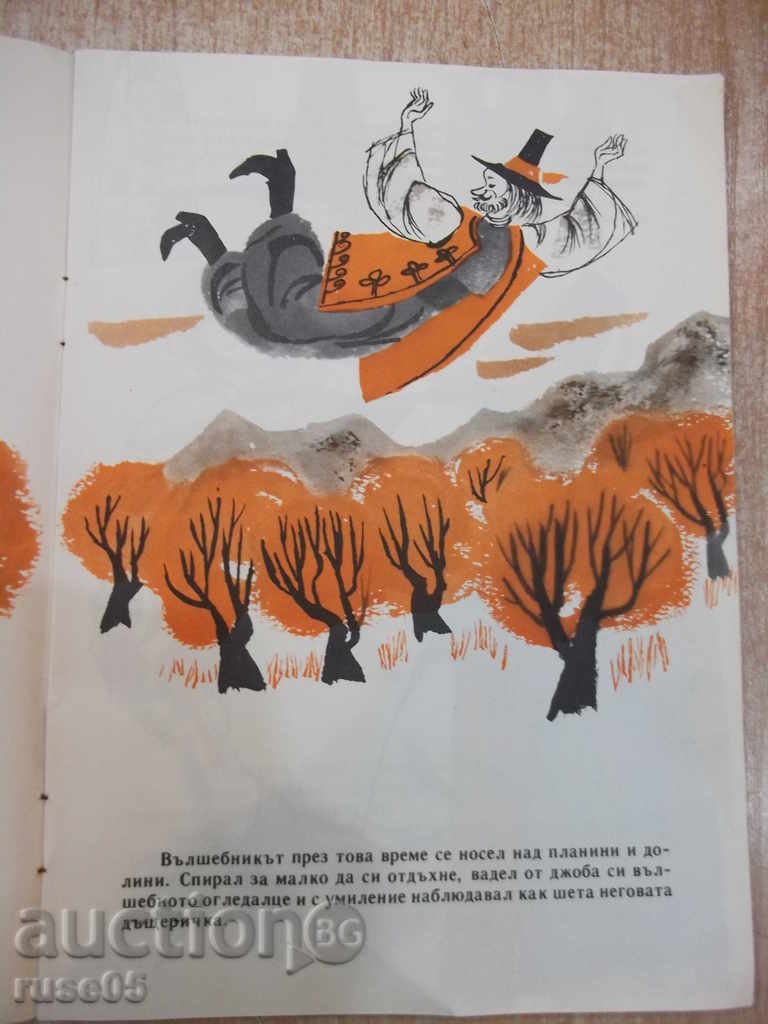 Auction Book "Beers and Magic Force - Yovko Kirov" - 16 pages Auction Book "Beers and Magic Force - Yovko Kirov" - 16 pages