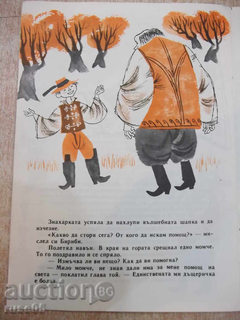 Book "Beers and Magic Force - Yovko Kirov" - 16 pages - 5 Book "Beers and Magic Force - Yovko Kirov" - 16 pages - 5