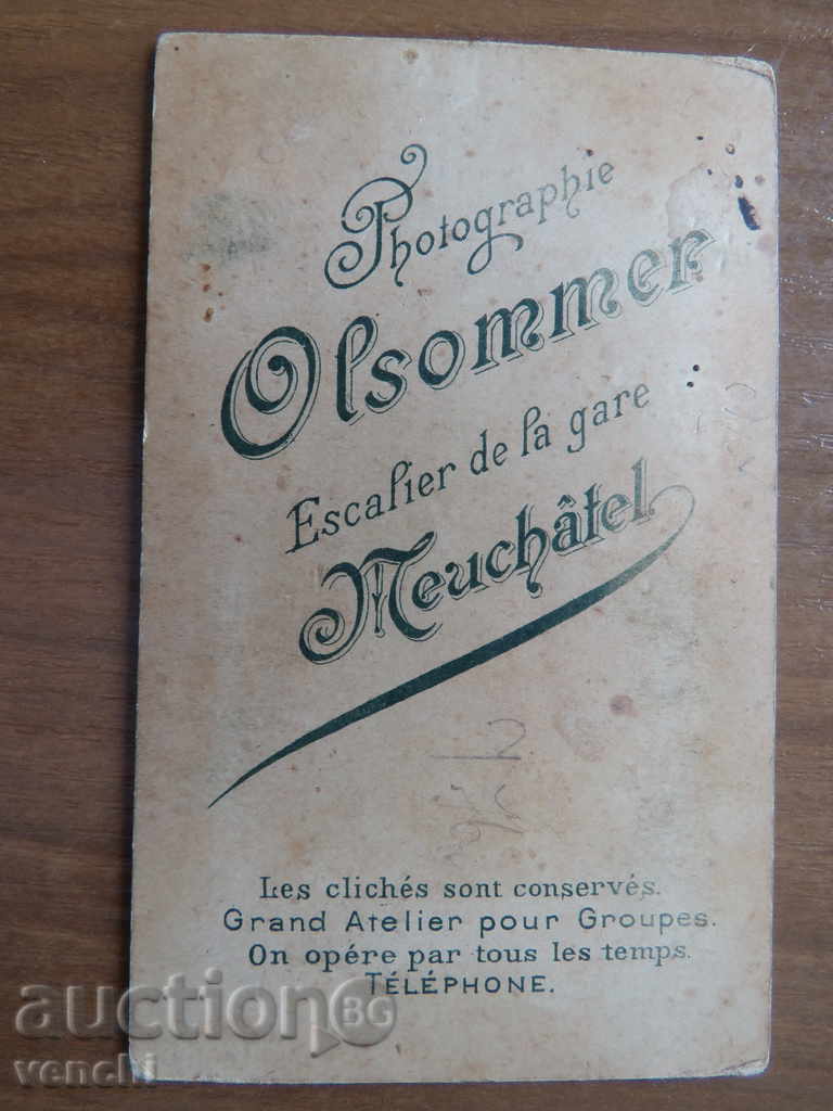 STAR PHOTOGRAPHY - CARD with price 11.99 BGN | € 6.13 STAR PHOTOGRAPHY - CARD with price 11.99 BGN | € 6.13