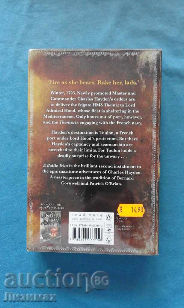 Δημοπρασία Μια μάχη κέρδισε - Sean Thomas Russell Δημοπρασία Μια μάχη κέρδισε - Sean Thomas Russell