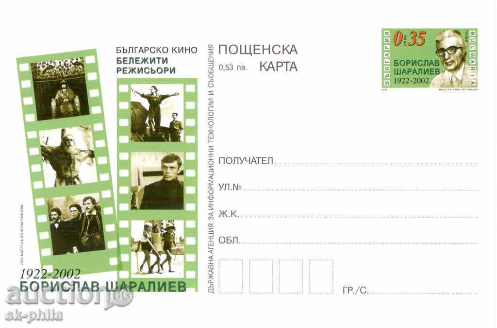 IPC with printed tax sign - Borislav Sharaliev / 1922-2002 /