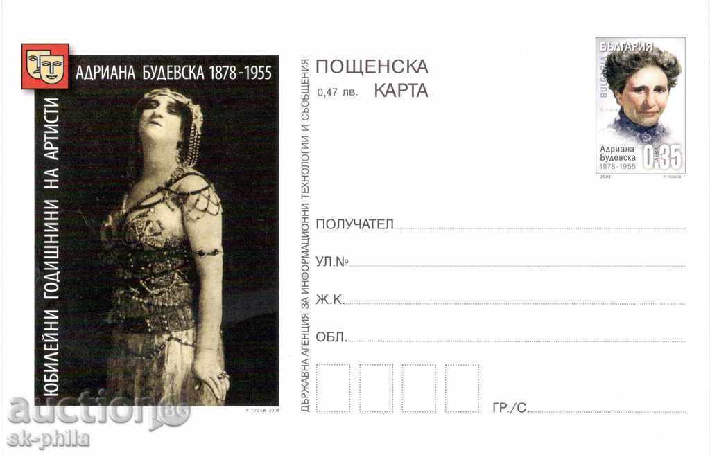 IPK με τυπωμένο σήμα μονάδα κλήσης - Adriana Budevska / 1878-1955 /