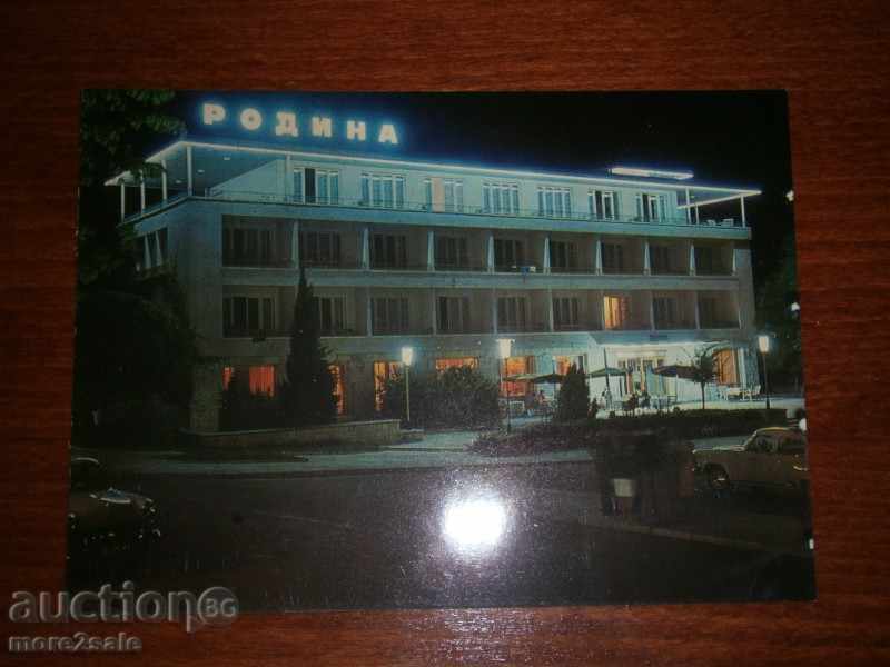 Κάρτα - Βάρνα - Golden Sands - Hotel Rodina - PURE BACK