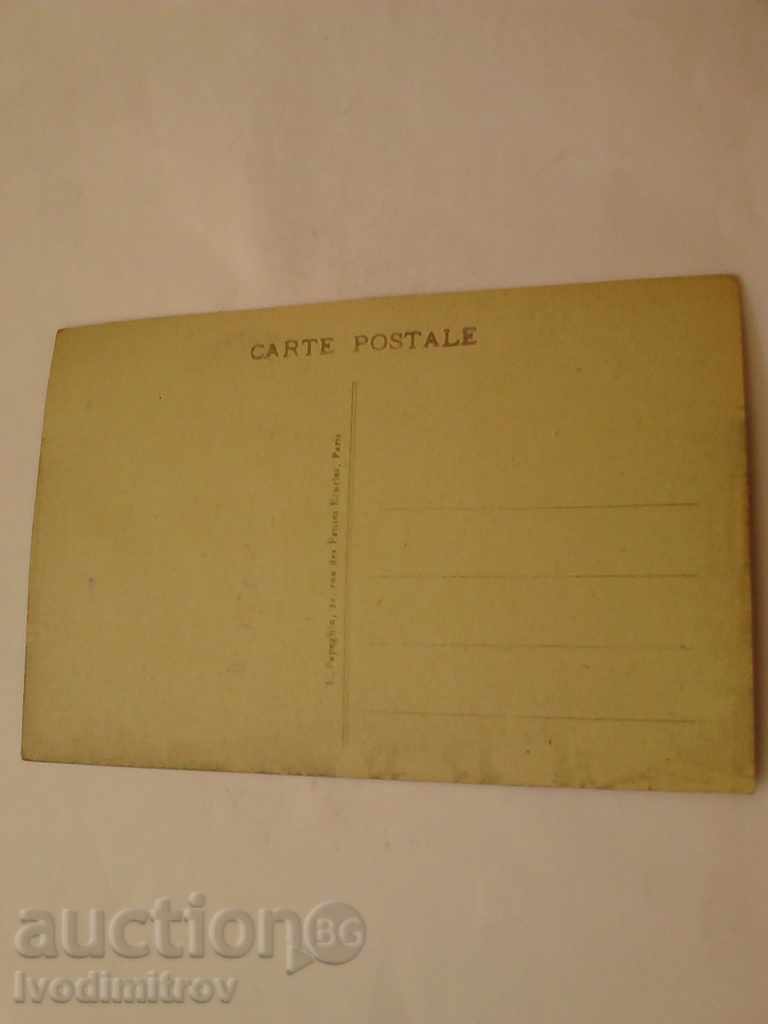 Postcard Paris La Bourse with price 1.25 BGN | € 0.64 Postcard Paris La Bourse with price 1.25 BGN | € 0.64