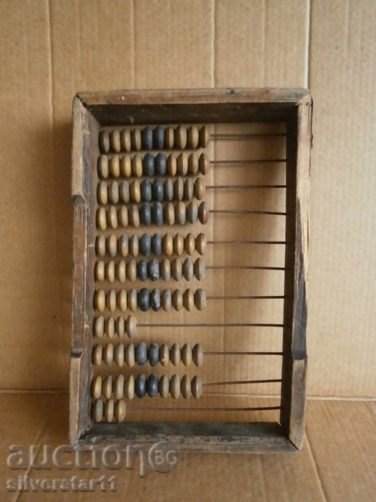 Vechi, 140 ani abac, calculator primitiv cu preț 61.00 BGN | € 31.19 Vechi, 140 ani abac, calculator primitiv cu preț 61.00 BGN | € 31.19