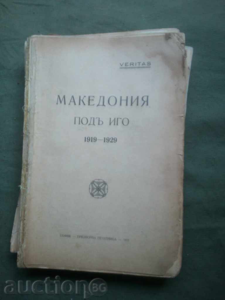 Macedonia sub jugul 1919-1929