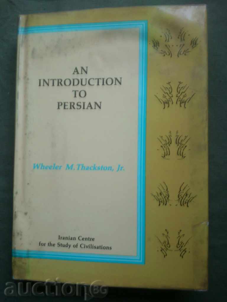 An introduction to Persian.Wheeler Mclntosh Thankston
