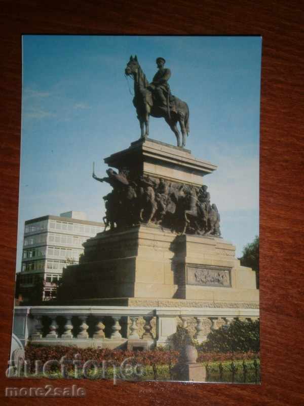 Card - Sofia - MONUMENT fratele eliberator - PURE