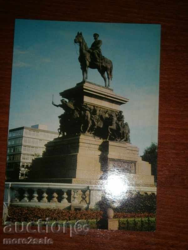 Card - Sofia - MONUMENT fratele eliberator - PURE