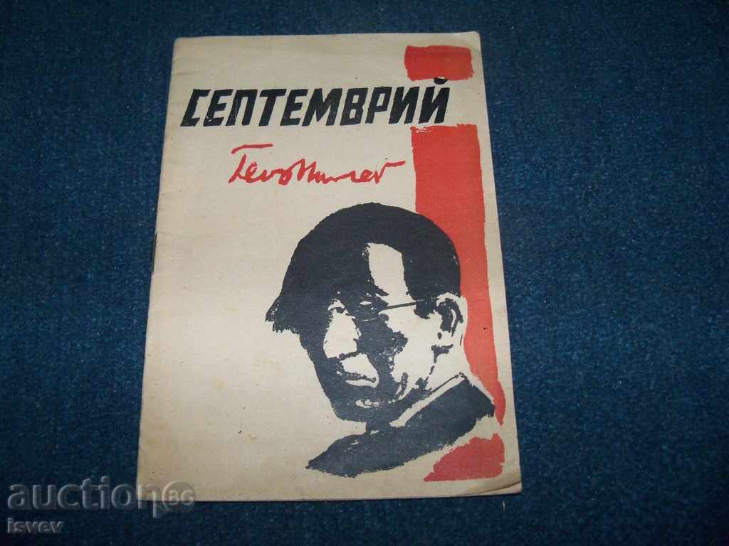 Poetry September, a rare edition of 1944.