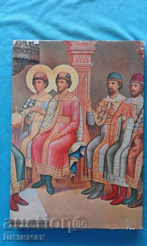 Auction  The Faceted Chamber in the Moscow Kremlin