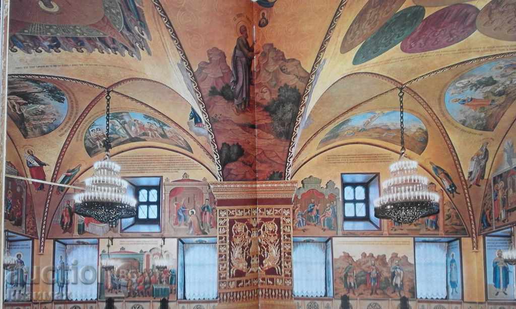 Delivery of The Faceted Chamber in the Moscow Kremlin