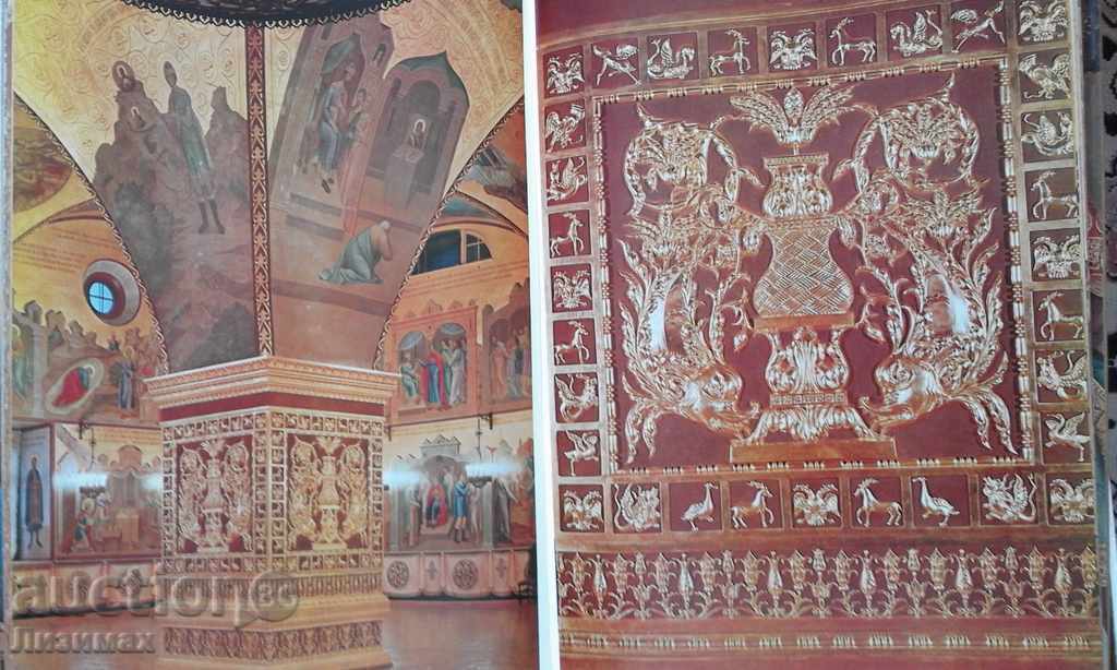 The Faceted Chamber in the Moscow Kremlin - 5