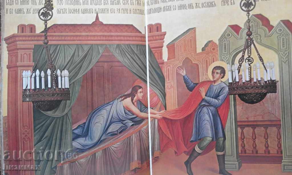 The Faceted Chamber in the Moscow Kremlin - 6