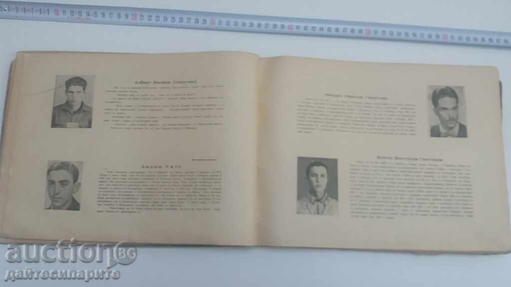 Album - About Freedom - 5 Album - About Freedom - 5