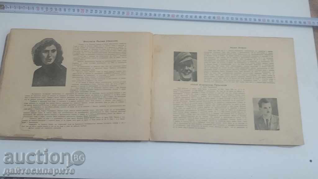 Album - Δωρεάν - 6