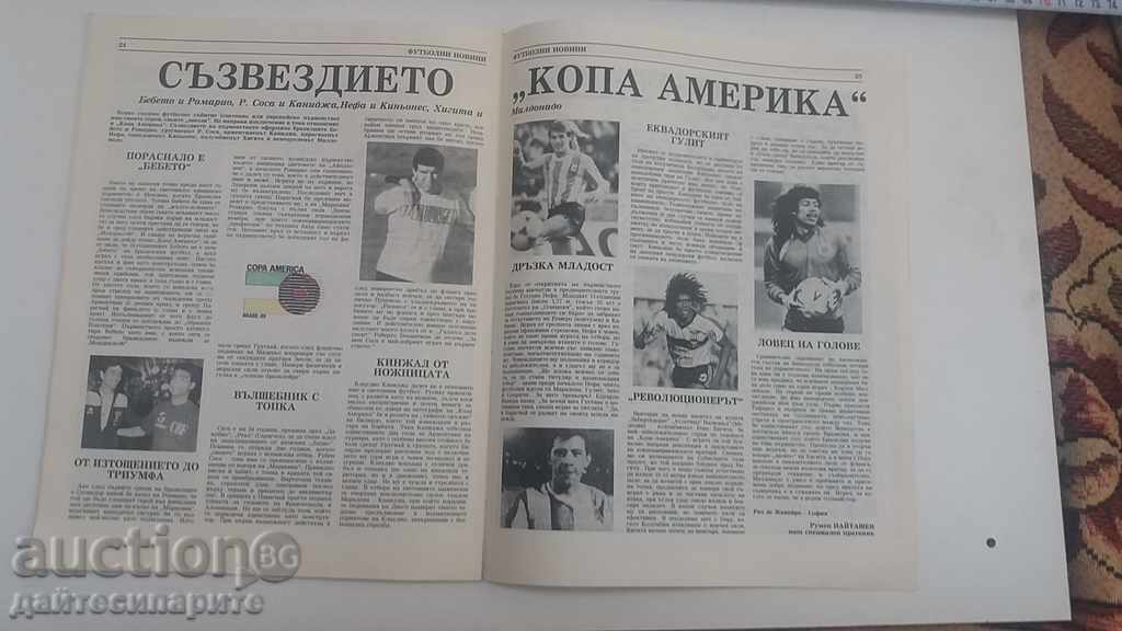 Παλιά πρόγραμμα ποδοσφαίρου με τιμή € 4.60 | 9.00 BGN