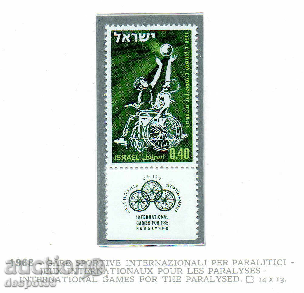 1968. Israel. Jocuri internaționale pentru paralizat.