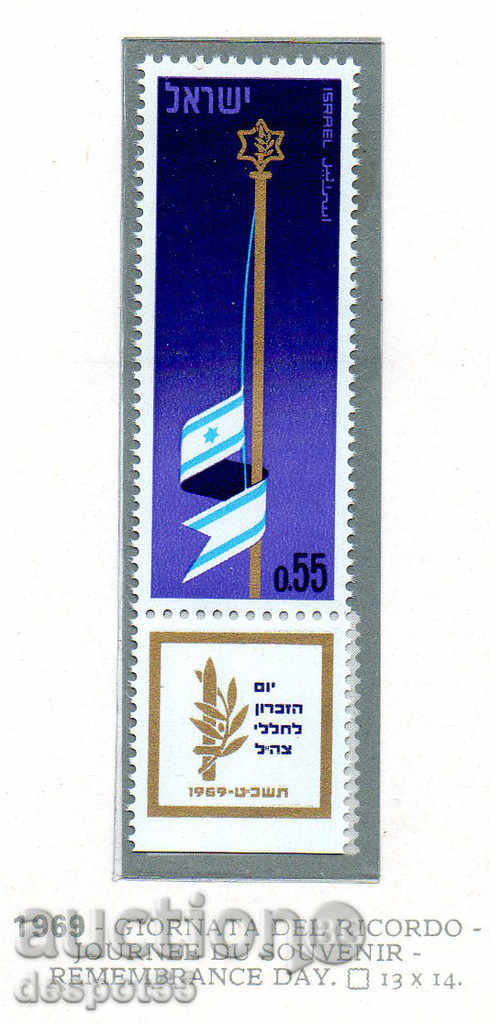 1969 Israel. 50th International Labor Organization- I.L.O