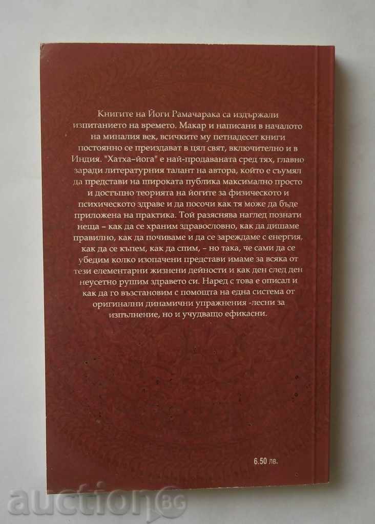 Hatha-yoga, or the art of being. Yogi Ramacharaka 2002 with price 9.00 BGN | € 4.60 Hatha-yoga, or the art of being. Yogi Ramacharaka 2002 with price 9.00 BGN | € 4.60