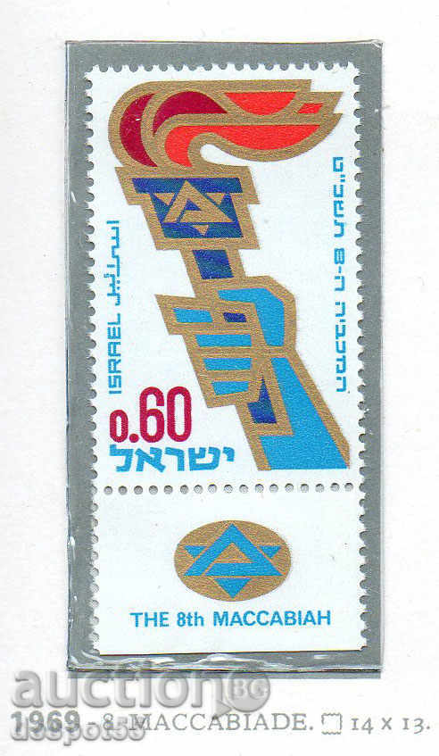 1969. Israel. jocuri opta de la Maccabi.