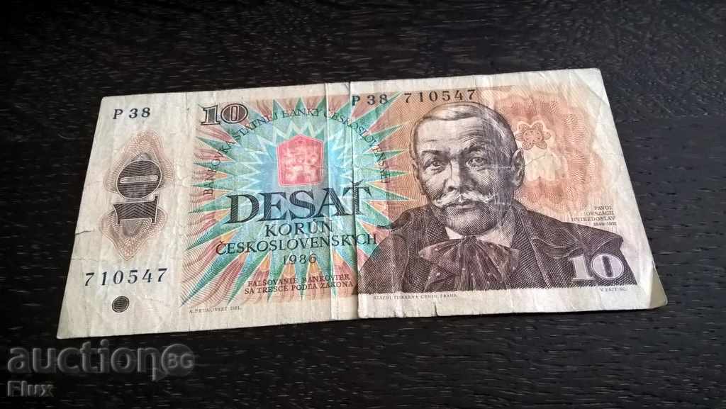 Банкнотa - Чехословакия - 10 крони | 1986г.