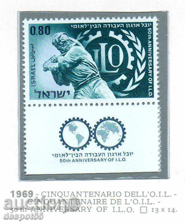 1969  Израел. 50 г. Международна Организация на труда- I.L.O