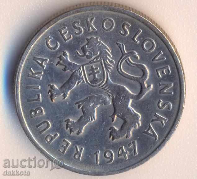 Czechoslovakia 2 Kroner 1947 with price 2.00 BGN | € 1.02