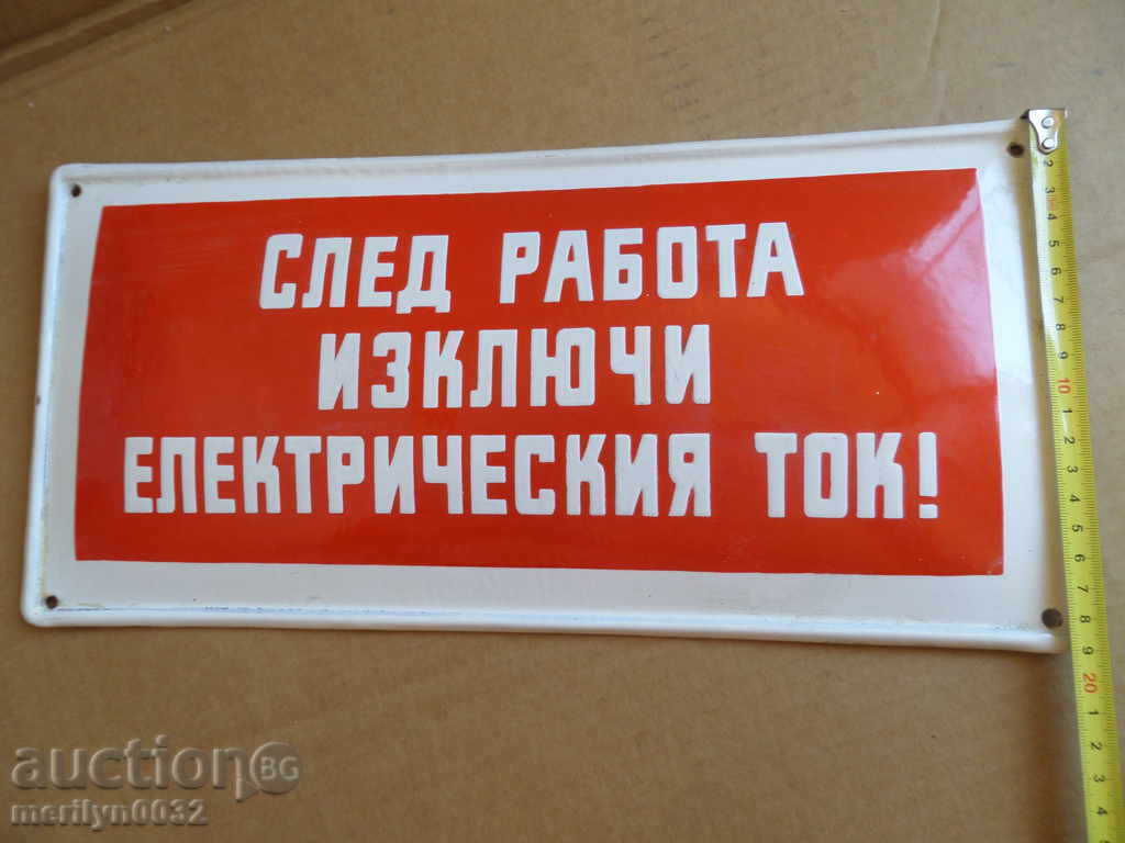 Auction Enameled plate, plate Auction Enameled plate, plate