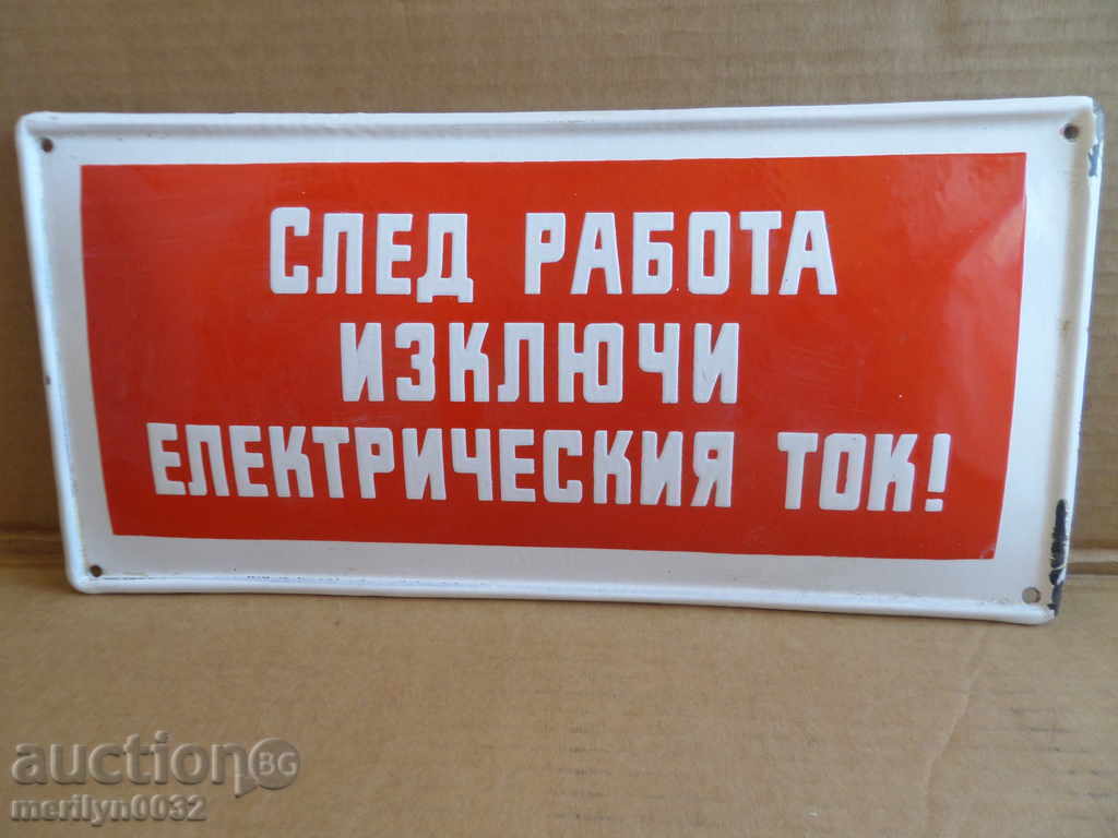 Enameled plate, plate - 6 Enameled plate, plate - 6