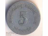Germania 5 pfennig 1875s