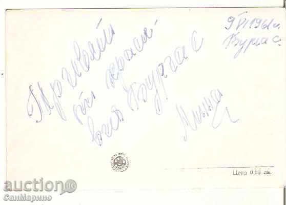 Map Bulgaria Burgas Bridge at the beach * with price 2.40 BGN | € 1.23 Map Bulgaria Burgas Bridge at the beach * with price 2.40 BGN | € 1.23