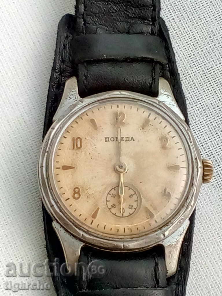 Clock Victory with price 80.00 BGN | € 40.90 Clock Victory with price 80.00 BGN | € 40.90