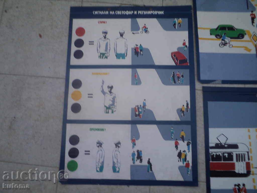 Driving situations 5 pieces with price 69.99 BGN | € 35.79 Driving situations 5 pieces with price 69.99 BGN | € 35.79