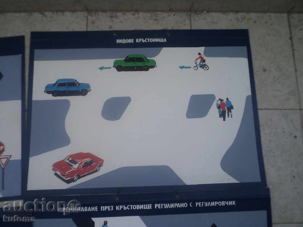 Livrarea Situații de conducere numărul 5